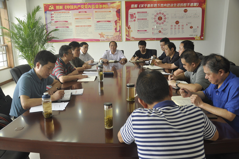 1593760086667659.jpg 纪委调整_副本.jpg