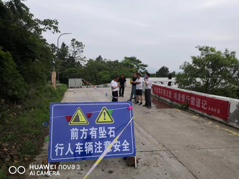 1655110717261467.png 孙村_副本.png