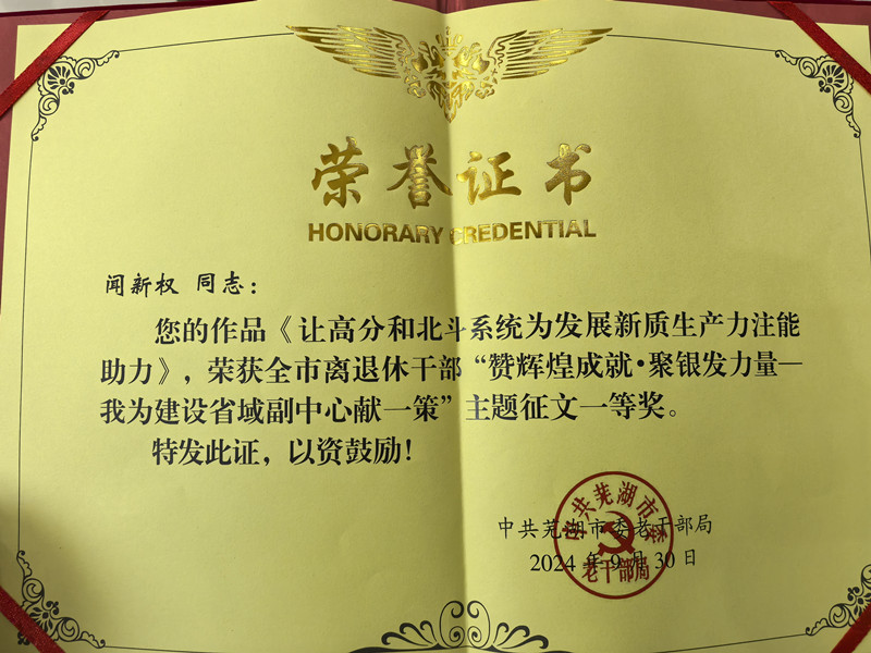 1728529482576283.jpg IMG_20241009_100202_副本.jpg