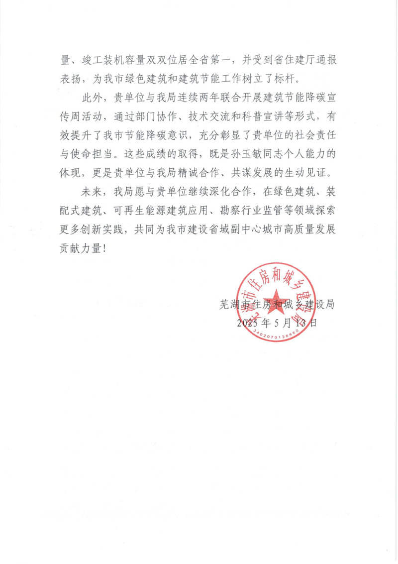 1748335418639362.png 测绘院21_副本.png