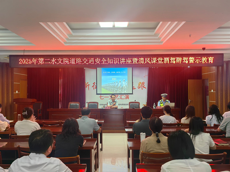 1749008720713902.jpg 安全培训_副本.jpg