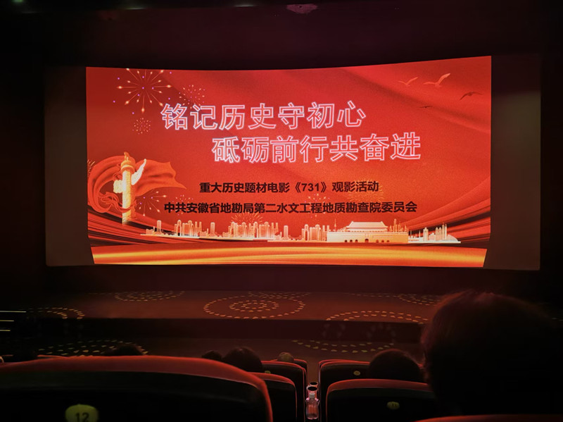 1758783534252972.jpg 2025年9月23日观看电影_副本.jpg