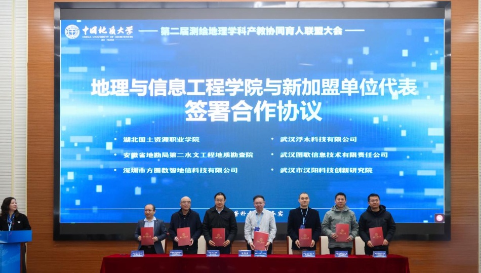 战略合作签约 产教融合升级