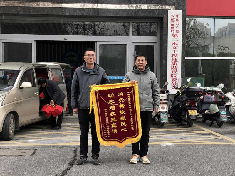 1770280013646859.png 锦旗_副本.png