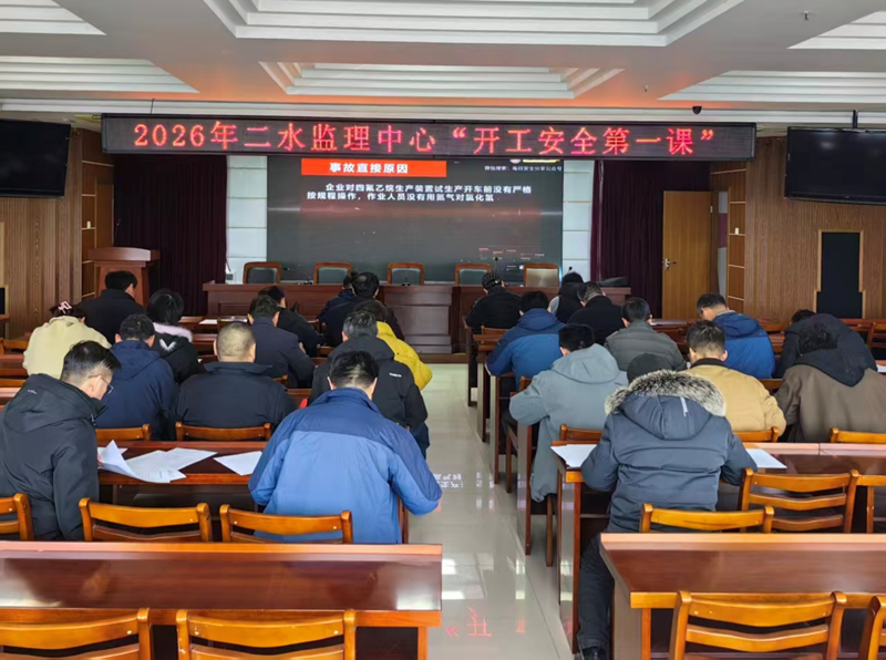 1773277160412271.png 监理中心22_副本.png